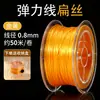 Hilo elástico plano Yunfang para caja, hilo de cristal, cordón DIY para manualidades, cordón duradero para pulseras, hilo para abalorios, cordón elástico para pulseras