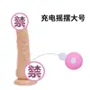 Gato Baise Vibración Eléctrica Oscilación Simulación Dildo Vibrador Femenino Juguetes Sexuales para Adultos Venta al por Mayor Envío Directo