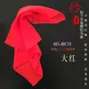 Lenço de seda dança arte Adereços de teste Lenço transparente nacional Jiaozhou criança adulto lenço quadrado teste de cor lenço de bolso