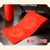 Papel para Parejas Escrito a Mano Rollo Largo, Papel Especial para Papel Chino Tradicional, Blanco con Salpicaduras Doradas, 0m Engrosado