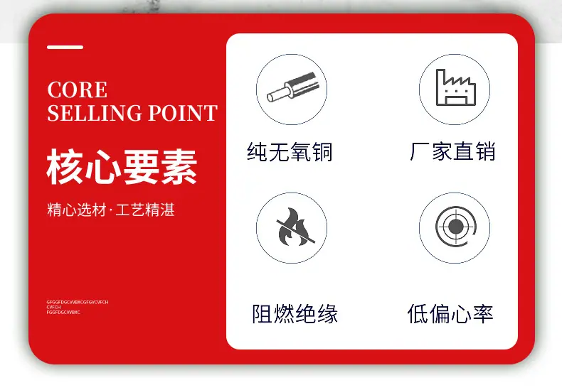 硅胶高温线_02.jpg