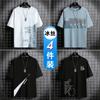 [4 Piezas] Camiseta de Manga Corta de Seda de Hielo para Hombre Verano 2025 Nueva Fresca Delgada de Media Manga Camiseta Suelta