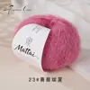 25g pintura al óleo degradado lana mohair bufanda sombrero chal tejido a mano DIY material de tejido hilo para suéter