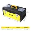 Caja de almacenamiento industrial, caja de almacenamiento multifuncional para coche de plástico de grado de reparación, caja de almacenamiento de coche engrosada para reparación de automóviles y electricistas