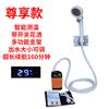 Chuveiro portátil elétrico simples com carregamento automático para uso externo em dormitórios, ideal para aluguel de casas em áreas rurais.
