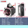 Kit de Motor Servo AC 60/80/110/130 con Controlador y Freno 1.5KW/400/750/1000W