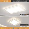 Proteção Ocular Espectro Completo Lâmpada de Teto para Sala de Estar Lâmpada Principal Senso Avançado Guangdong Zhongshan Lâmpadas Lâmpada Moderna Simples Atmosférica para Toda a Casa