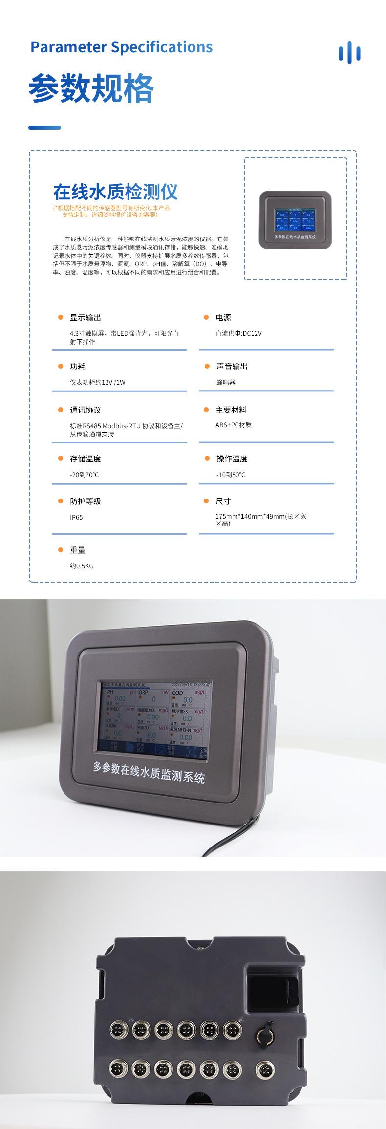 详情_09.jpg