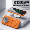 Aplicable a VIVO X500Promax Arena 360 Soporte Metálico Funda para Teléfono X300u Magnética Ultra-delgada Disipación de Calor Carcasa