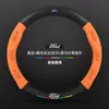 Adecuado para cubierta de volante Ford Fox Furui Mondeo Ruijie L-collar Ruiji Explorer cubierta de agarre de mano