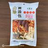 Bolsa de sopa de hongos especiales de Yunnan, productos agrícolas, matsutake Tricholoma, productos secos Morel, ingredientes de sopa de Shanzhen, bolsa de sopa de hongos colorida