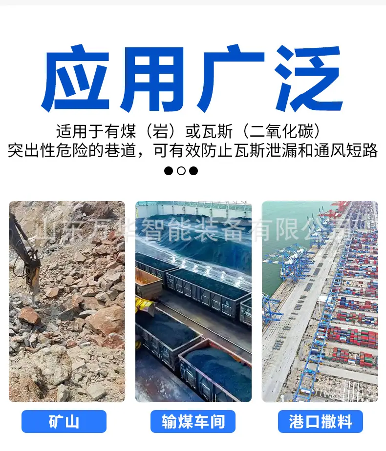 无压风门详情页_03.jpg