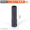 Suministro del Fabricante Dado Hexagonal de 1/2 Pulgada Extensión para Llave Eléctrica Socket Neumático Grande para Reparación Automotriz Dado de Cabeza Hexagonal