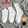 Meias para Homens, Meias de Cano Médio, Meias Brancas, Meias de Algodão Absorventes de Suor Pretas e Brancas para Primavera e Verão, Meias Lisas para Homens, Meias Longas da Moda, Meias Esportivas para Casal