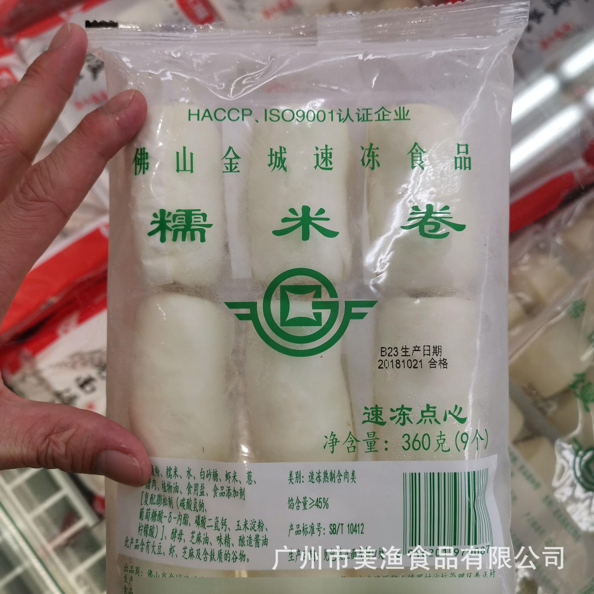 10393220249_473060841