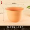 Vasos Redondos com Sino Dourado para Suculentas, Frutíferas de Mirtilo, Plantas em Vasos de Troncos Velhos, Vasos para Bonsai, Vasos Redondos de Plástico Imitando Areia Roxa