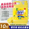 Detergente para el hogar, Líquido para lavar platos, Jabón para lavar platos de gran capacidad, Compra al por mayor, Líquido para lavar platos con aroma a limón al por mayor