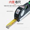 Nível a laser nível a laser LV03 nível magnético nível infravermelho multifuncional fita métrica fabricante
