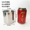 Venta al por mayor de acero inoxidable 304 Taza pequeña Mini taza de vino pequeña de una sola capa taza de muestra sin asa tamaño pequeño vaso de agua recto