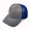 Gorra de Béisbol de Malla Parasol Color Block Bordada con Logo Personalizado Unisex Versátil Moda Trendy