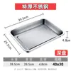 Bandeja Rectangular de Acero Inoxidable para Cocinar al Vapor para Arroz, Barbacoa, Rollos de Arroz al Vapor, Tamales, Bandeja para Cocina Comercial, Extra Gruesa para Uso Doméstico