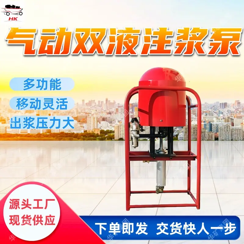 ZBQ-20_2矿用气动双液注浆泵.jpg