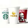 Taza de Papel Logo Impreso Personalizado Taza Desechable Engrosada Oficina Comercial Impresión Publicitaria Personalizada Caja Completa Personalizada Venta al por Mayor