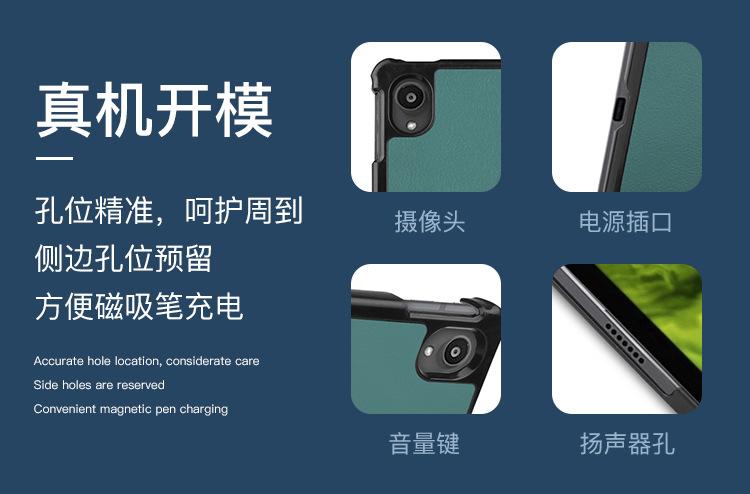 2021-3-联想-Tab-P11-三折卡斯特_04.jpg
