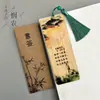 Marcadores de Estilo Chino para Grados Primarios 1-6, Presentando Poesía Antigua y Estilo Tradicional, Hechos de Bambú, Creativos Premios para Estudiantes, Hechos a Mano con Estilo Tradicional Chino