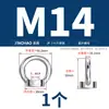Tuercas de elevación, Tornillos, Pernos, Tapas de tornillo de acero inoxidable estándar nacional 304/316, Anillos en D triangulares, de estilo japonés, con base alta, para uso marino