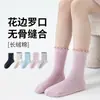 Calcetines para niños de dibujos animados color caramelo para niñas otoño e invierno nuevos calcetines hasta media pantorrilla para niñas antibolitas antibacterianos calcetines de algodón para estudiantes
