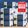 60 Pacotes de Papel Toalha em uma Caixa Inteira, Pacote Doméstico Portátil Econômico, Lenço Facial no Atacado, Papel Higiênico, Lenços de Mão