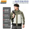 XC2566: Chamarra cortavientos de una sola capa personalizable con un diseño inspirado en celebridades, con capucha, propiedades a prueba de viento e impermeables, y adecuada para ropa de trabajo.