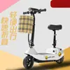 Bicicleta Eléctrica Plegable Delfín Pequeño Mini Commuter Pequeña para Adultos Scooter Portátil Scooter Eléctrico de Dos Ruedas para Damas Otro Ninguno