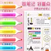 Caneta Fluorescente com Ponta Grossa, Grande Capacidade, Alto Valor Estético, Adequada para Estudantes Destacarem Pontos Chave, Caneta Marcadora Colorida, Caneta para Journaling Colorida