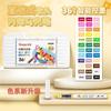 Marcador acrílico de punta suave de líquido recto maestro único monocromático auto-seleccionado único estudiante 60 colores color opaco para niños