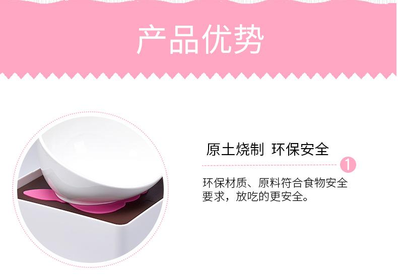 斗牛碗详情页白小_04.jpg