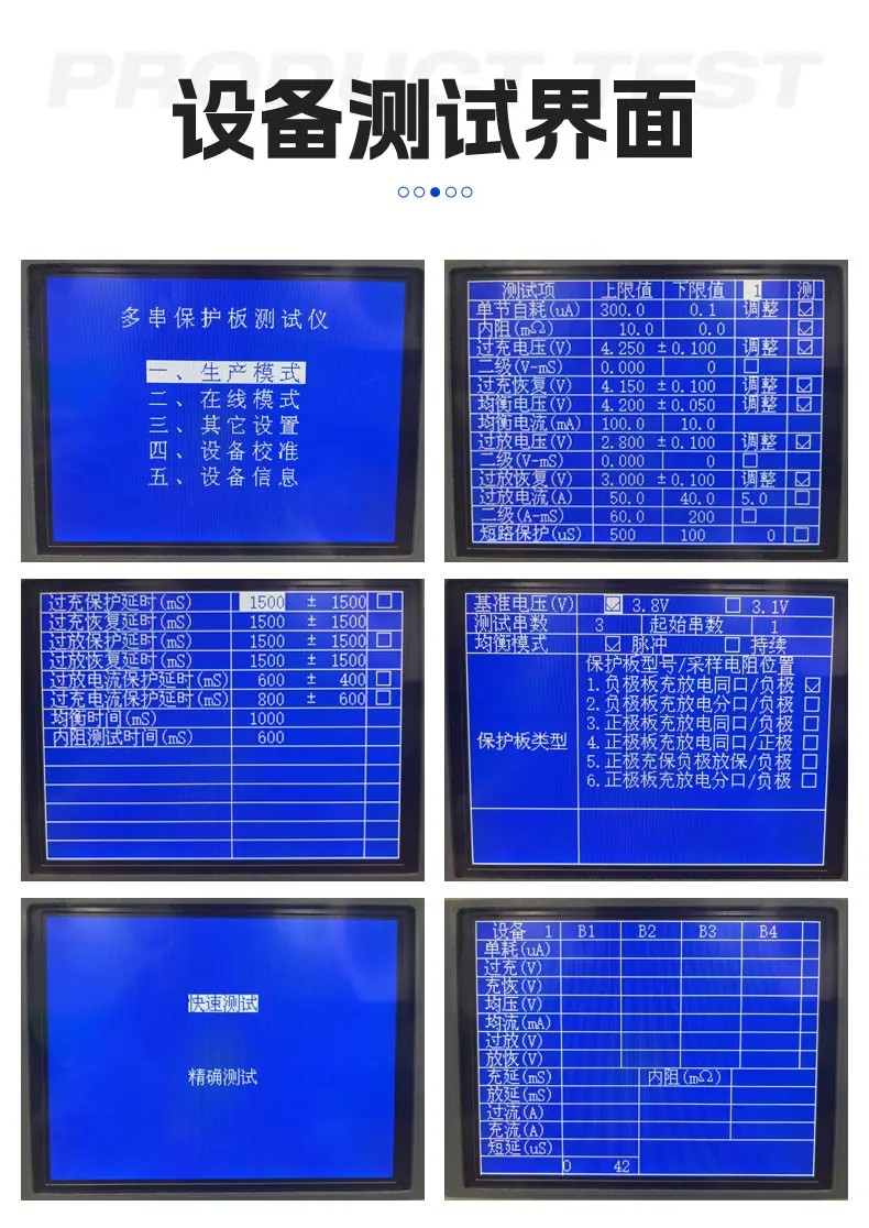 鑫达能详情4444_08