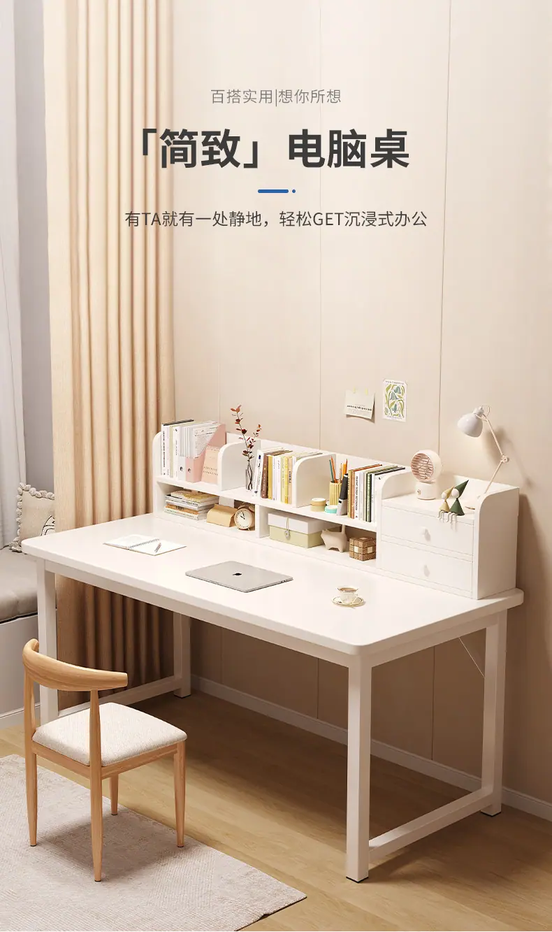 复制_床尾梳妆台卧室简约现代书桌化妆台一体网红.jpg