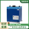 FUCHS unidad de filtro KFS cartucho grasa
