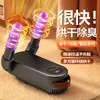 Secador de zapatos de venta cruzada más vendido, secador de zapatos plegable con temporizador para el hogar, secador de dormitorio, un dispositivo mágico para el secado rápido de zapatos