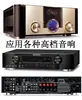 Chasis Amplificador Altavoz de Audio, Pies Amortiguadores y Amortiguadores de Vibración, Almohadillas para Pies, Almohadillas de Soporte, Color Dorado