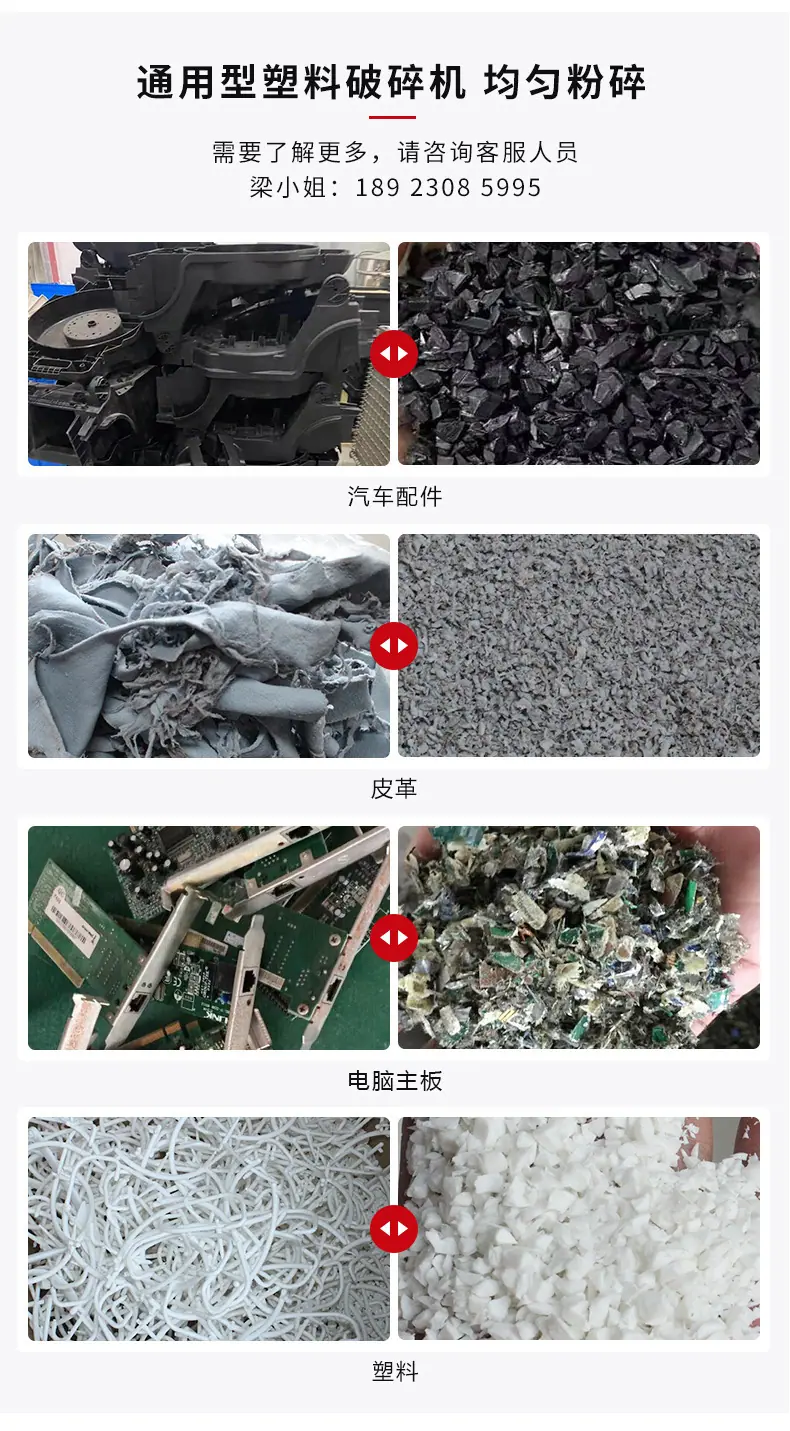 静音破碎机6.jpg