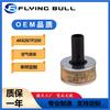 Bobina de válvula solenoide 4K6267P200 Amortiguación de coche Control Electrónico Amortiguación Suspensión de aire Suspensión electromagnética