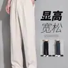 Pantalones Fluidos para Hombre Rectos Sueltos Casuales Largos Primavera Verano Adelgazantes de Gama Alta Negros de Vestir estilo Coreano Trendy