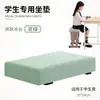 Cojín para asiento de estudiante, diseñado para uso en el aula, adecuado para sillas y bancas escolares, previene la fatiga por estar sentado prolongadamente, ideal para estudiantes de secundaria y primaria