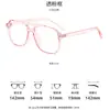 Nuevos Armazones para Gafas de Moda Retro con Doble Puente para Hombres y Mujeres, Estilo de Celebridad de Internet, Gafas de Bloqueo de Luz Azul de Gama Alta