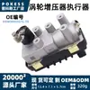El Actuador del Turbo 6Nw009550/G-59 es Adecuado para el Modelo Ford Transit Mk7 2.2t