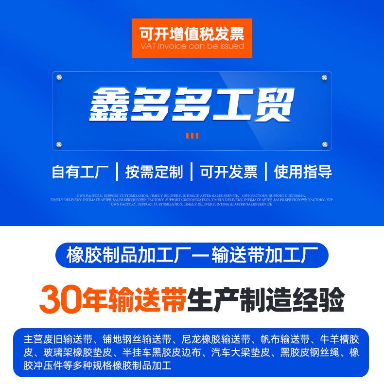 尼龙输送带_01.jpg
