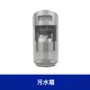 Adecuado para Máquinas Limpiadoras de Suelo Dreame H11/H11Max/H12S, Piezas de Repuesto y Reparación para Tanque de Agua Limpia y Tanque de Aguas Residuales, Venta al por Mayor